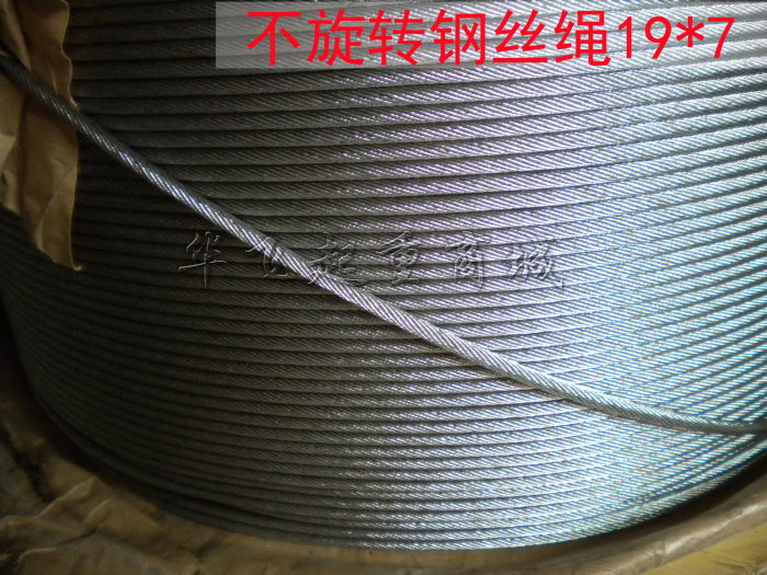 Hanger steel wire rope anti-rotating steel wire rope not rotating steel wire steel wire steel wire 3MM