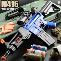 m416 electric even hair soft slingshot child toy male child full of eating chicken toy can emit EVA suction cup gun