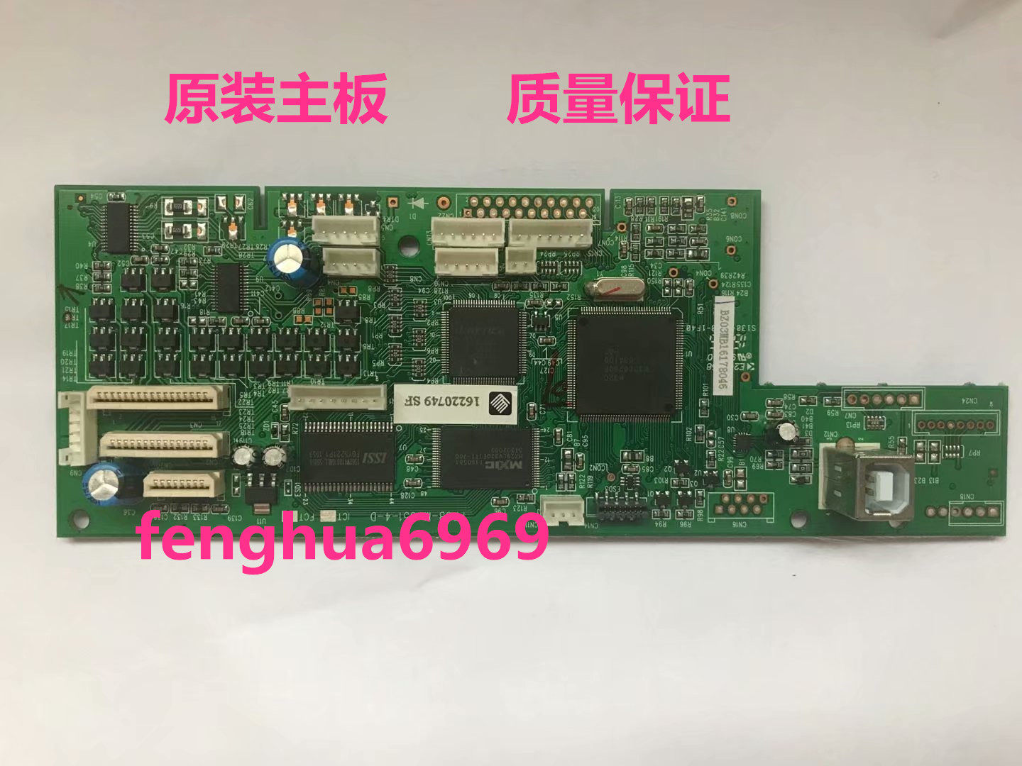 The original dismantling machine Yumi FP 630K motherboard interface board power board 9% new