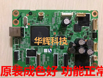 Original CANON CANON IX6580 motherboard 3680 interface board ix6580 IP4980I printer motherboard