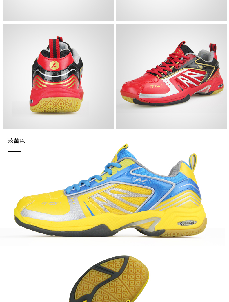 Giày cầu lông chính hãng ZJSTAR cheetah sneakers mùa hè thoáng khí mang giày nam giày nữ sao bắc cực giày cầu lông yonex nữ