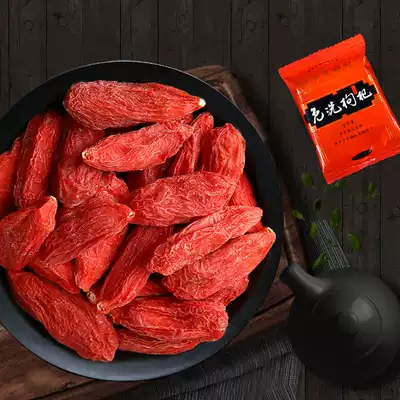 Ningxia Wolfberry leave-in small bag red wolfberry tea Structure Jigou wolfberry wolfberry male kidney authentic premium 250g