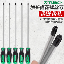 Plum blossom inner six-flower wrench set plum blossom six-corner screwdriver Mizi Xing hexagonal key T150273045