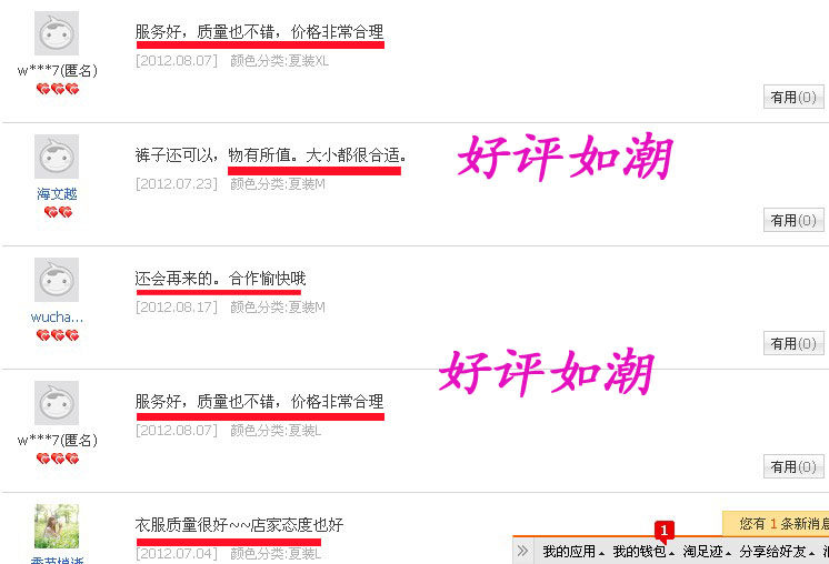 Tenue infirmière - Ref 1865299 Image 16