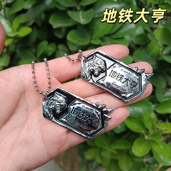 Peace elite id tag subway tycoon pendant