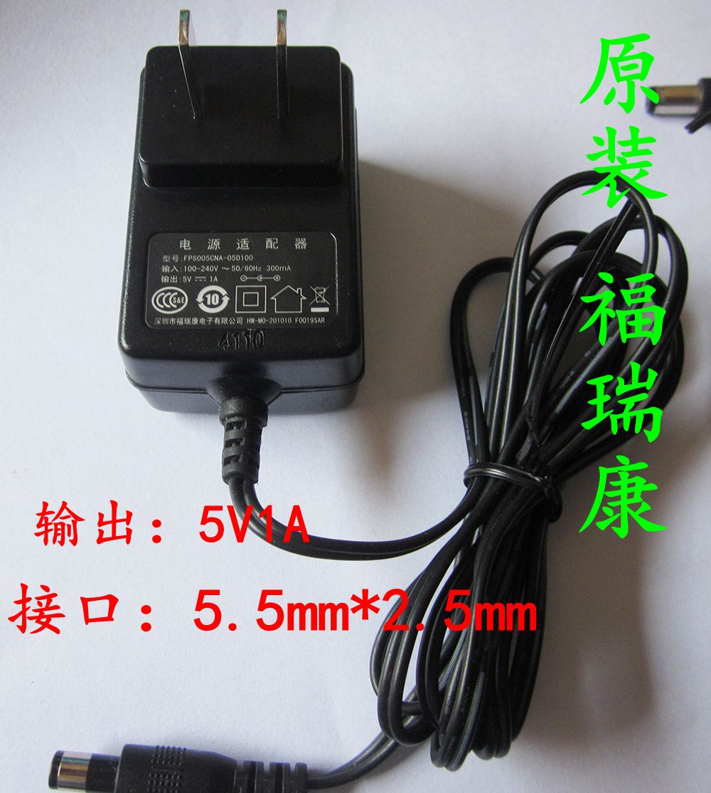 Original fit Furyconn 5V1A power supply adapter FPS005CNA-050100 connector 5 5 * 2 5