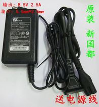 Original new Guodu 8 5V 2 5A power supply HKA02108525-8A POS machine power supply K320 