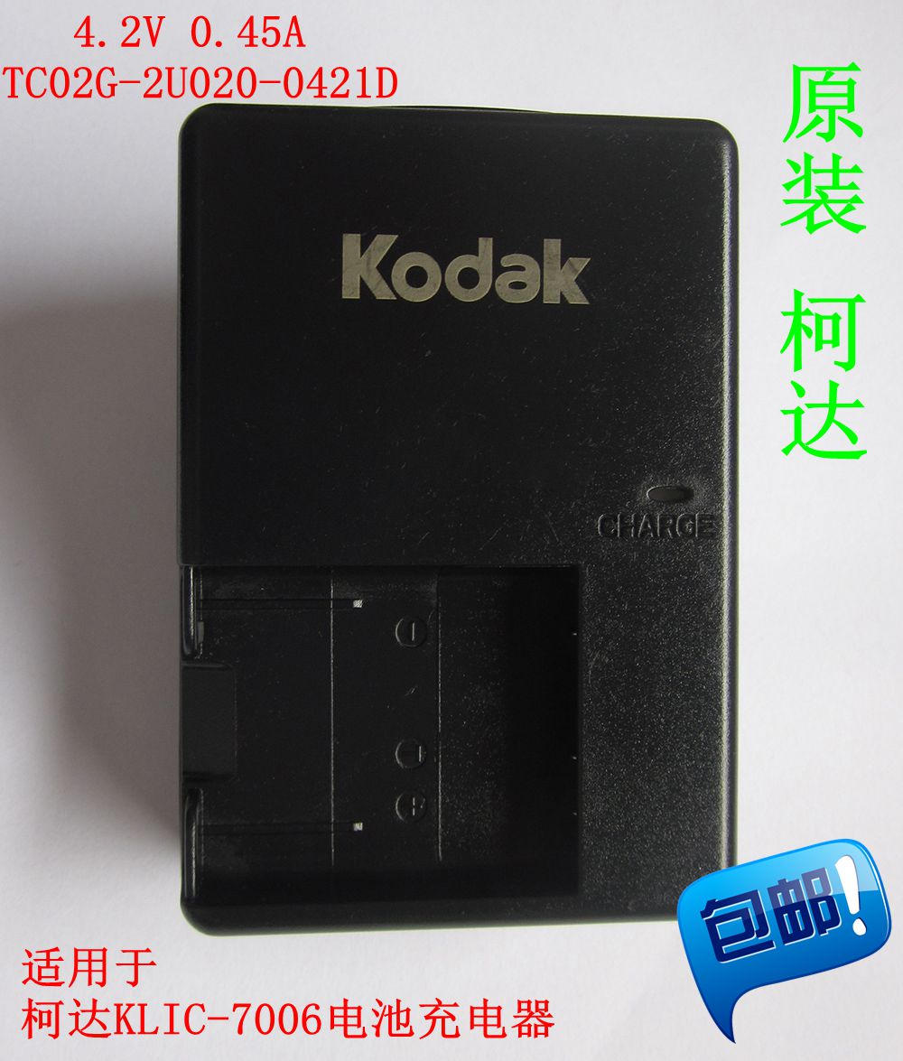 Original Kodak Kodak KLIC-7006 Battery Charger TC02G-2U020-0421D