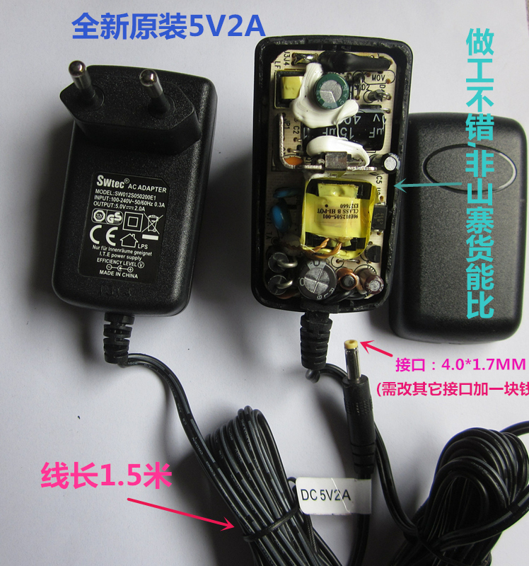 New original 5V2A power adapter SW012S050200E1 interface: 4.0*1.7MM
