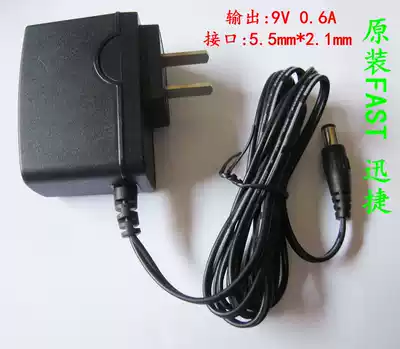 Original FAST FAST 9V0 6A router power F090060-2A1 router adapter