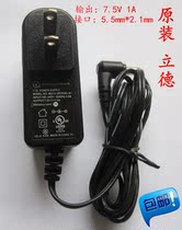 Original LEI Li De 7 5V 1A power adapter MU12-2075100-A1 power supply 5 5*2 1mm