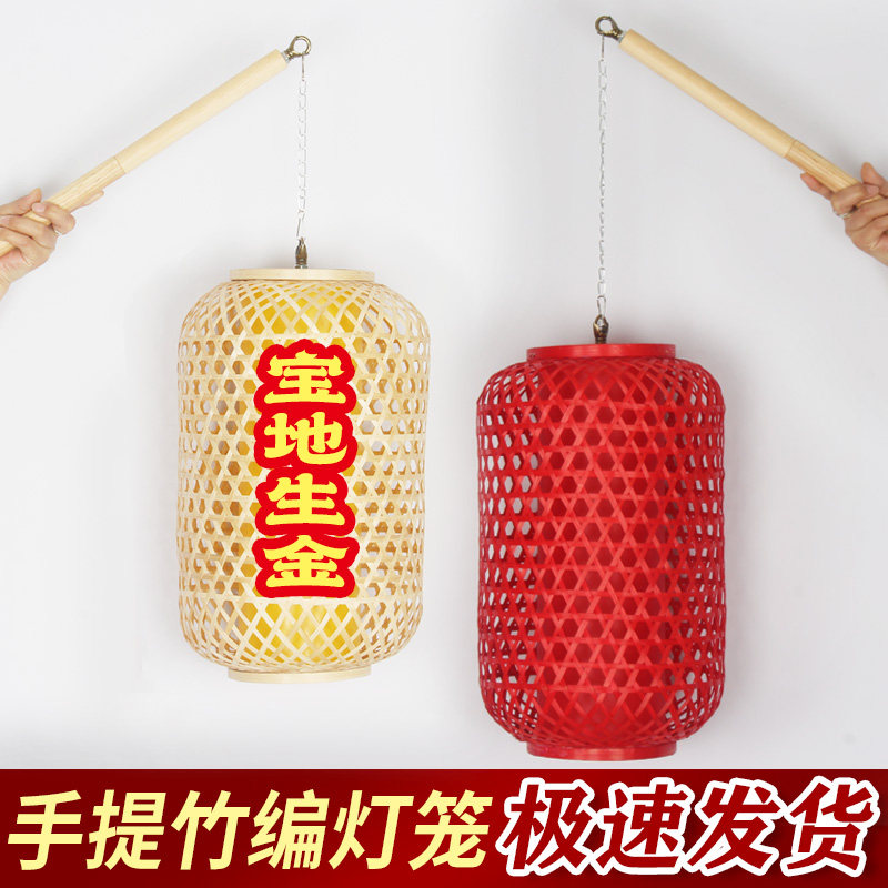 Hand Lantern Ancient Wind Bamboo-made lantern show Luminous LED Lantern Palace Temple Tour Holiday Holding Long Pole Lantern