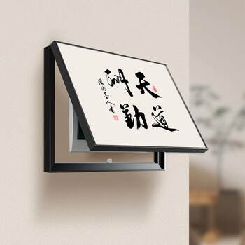 New chinese style landscape painting living room meter box decoration painting