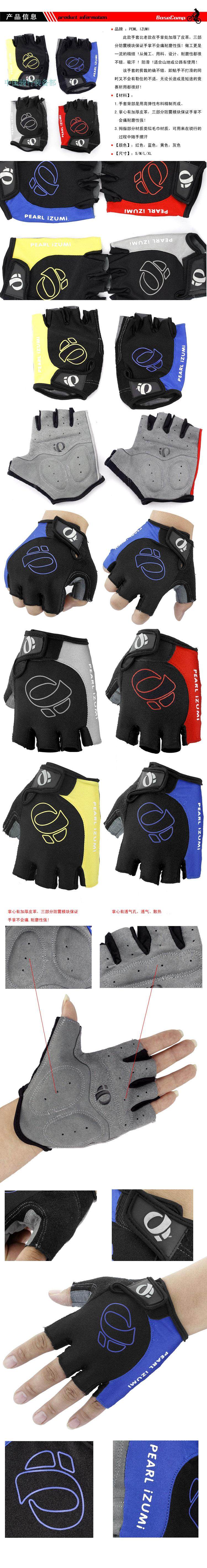 Gants pour vélo - Ref 2247012 Image 5