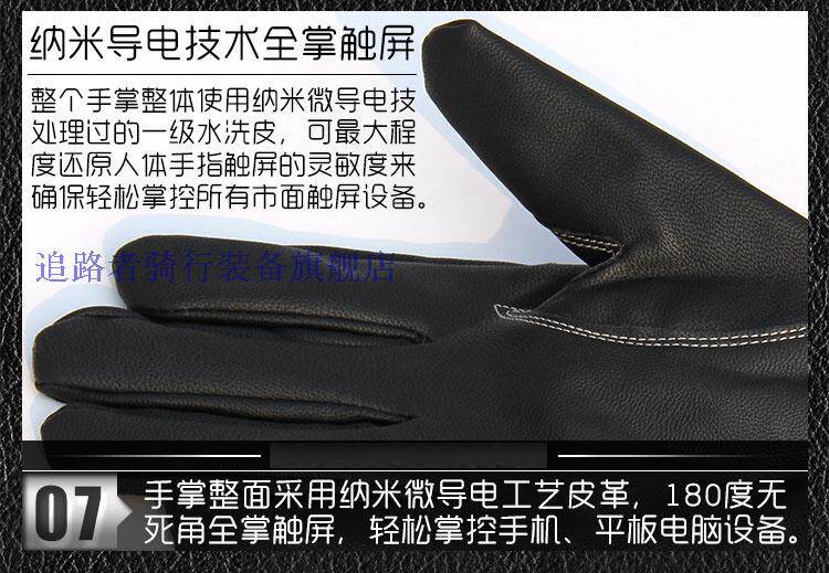 Gants pour vélo - Ref 2240139 Image 18