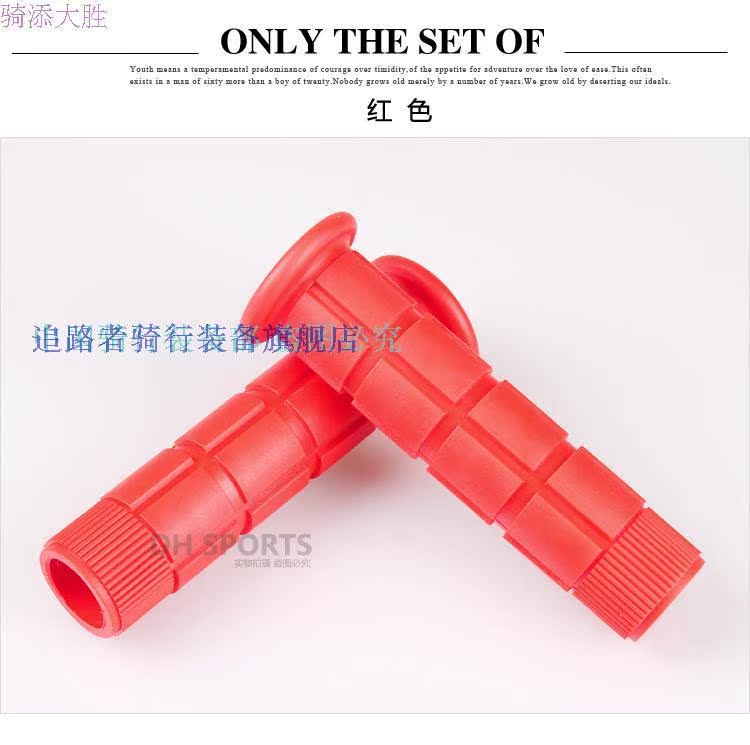 Poignées de vélo - Ref 2356017 Image 6