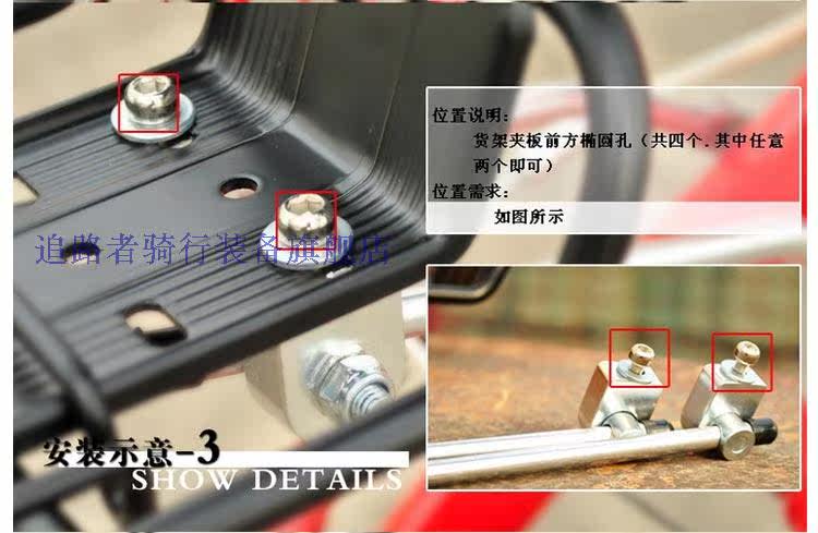 Porte-bagages pour vélo - Ref 2416463 Image 11