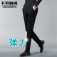 ກາງເກງຜູ້ຊາຍ summer ບາງໆ ice silk elastic drape high-end slim fit small feet casual Korean style business suit pants