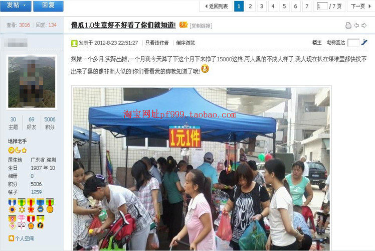 Pompe à vélo - Ref 2390363 Image 11