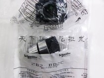 Two-speed transfer switch XB2-BD21C knob selector switch 1 normally open self-locking 22MM button switch Silver Point