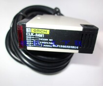 Shanghai Engineering E3JK-R4M1 diffuse reflection infrared sensor photoelectric switch with reflective lens AC220v