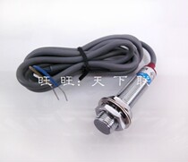 Shanghai industrial proximity switch LG12A3-10-J DZ AC 220V two-wire normally closed magnetic induction sensor 12mm