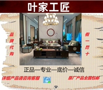 Yejia Artisans full range of original sofas dining tables and large beds