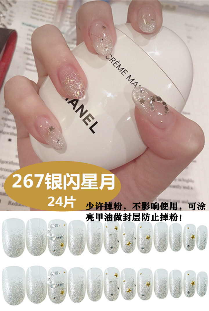 Accessoire manucure - Faux ongles finis - Ref 3438917 Image 50