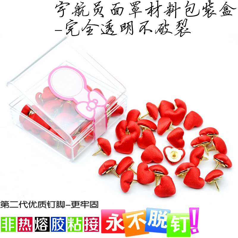 30 boxed satin peach hearts press nails I-shaped color nails creative cork big head thumbtacks can be nailed wall nails