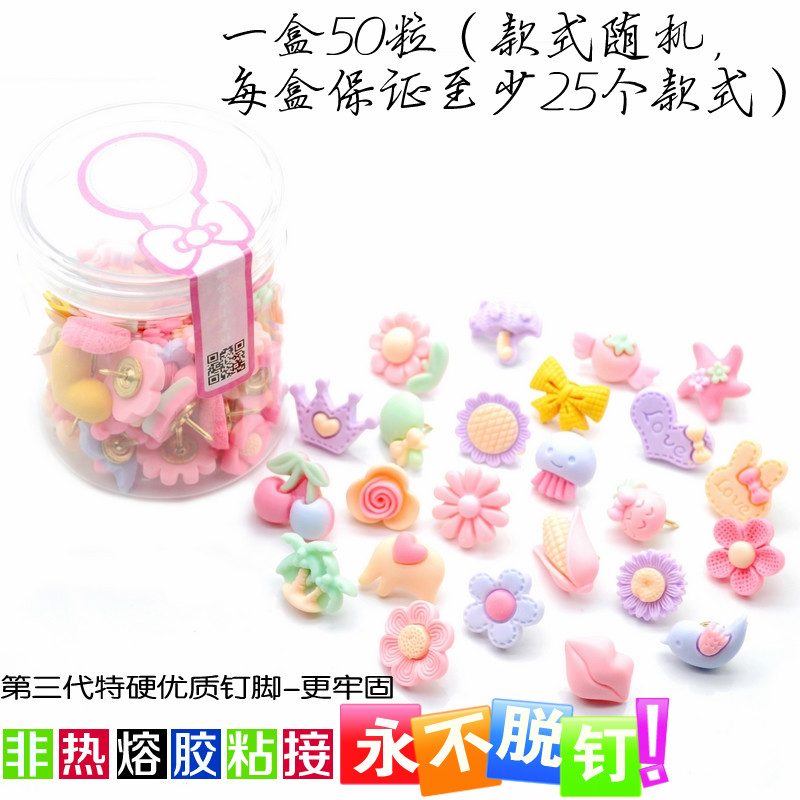 50pcs boxed resin frosted color wood clip press nail I-shaped nail Creative cork pushpin can be nailed to the wall wall nail