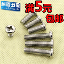(M3M4M5M6M8)304 stainless steel cross round head screw pan head screw screw meta head screw