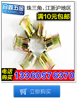 Willow Nut Series_09.gif