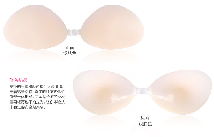 Soutien-gorge discret jeunes femmes GA-YXCB - Ref 785479 Image 14