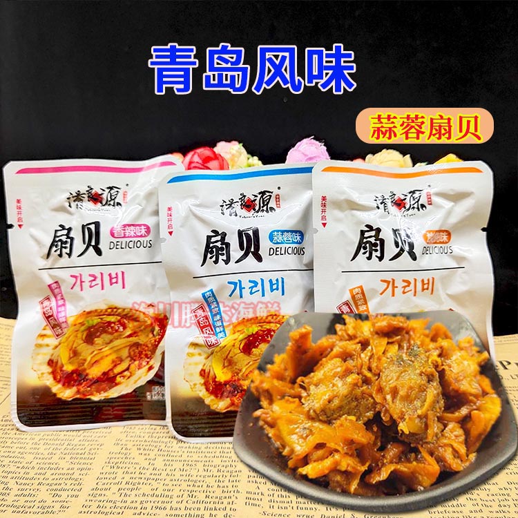 Spicy Scallop Garlic Scallop Meat Open Bag Ready-to-eat Canned Seafood Snacks Small Package Dry Snacks Leisure Qingdao