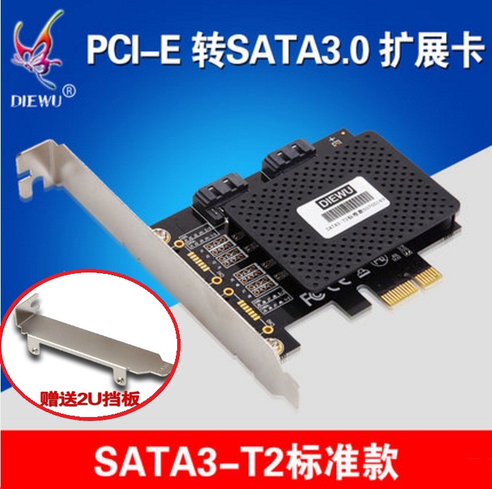 DIEWU PCI-E to SATA3 0 expansion card bootable SSD solid state drive adapter card PCIE sata