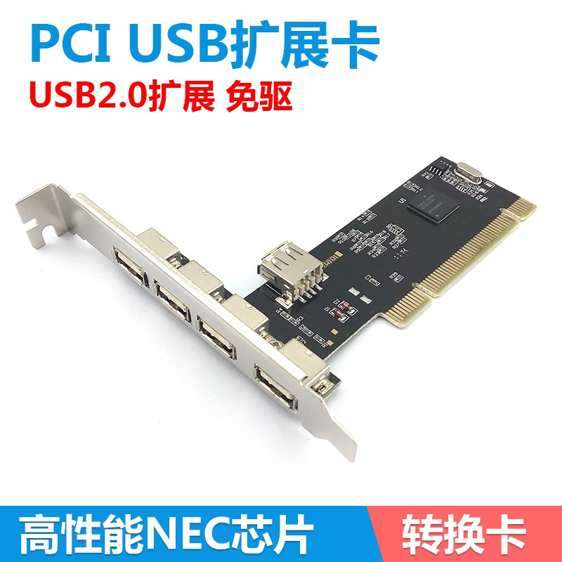 PCI to USB2 0 card 4 Port PCI to USB card USB expansion card ACC chip 2 0 interface