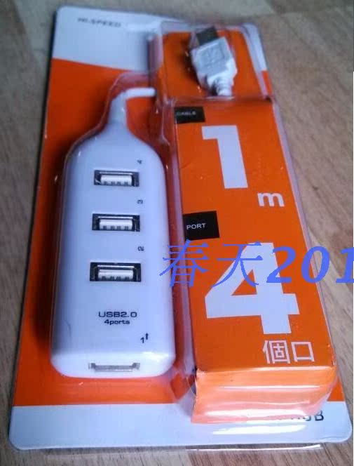 Hub USB - Ref 365235 Image 9