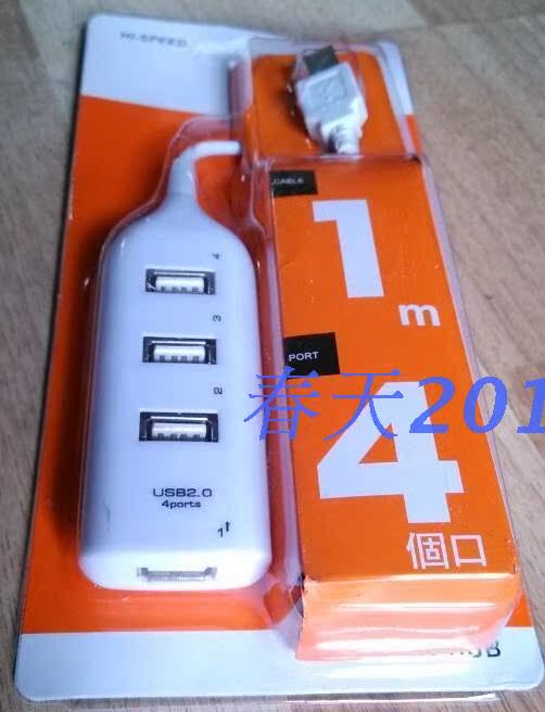 Hub USB - Ref 365235 Image 8