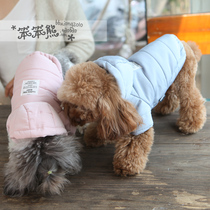 Fun dog clothes autumn and winter warm down jacket fabric small dog Teddy VIP than bear clothes cat clothes