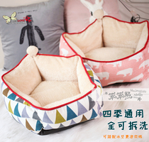 Dog kennel cat nest cute removable pet bed pet bed pet nest cushion thick Foreign Air pet nest four seasons nest