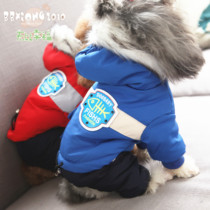 Pet clothing winter dog clothes autumn and winter pet clothes autumn and winter four-legged warm clothing dog dog clothes plus