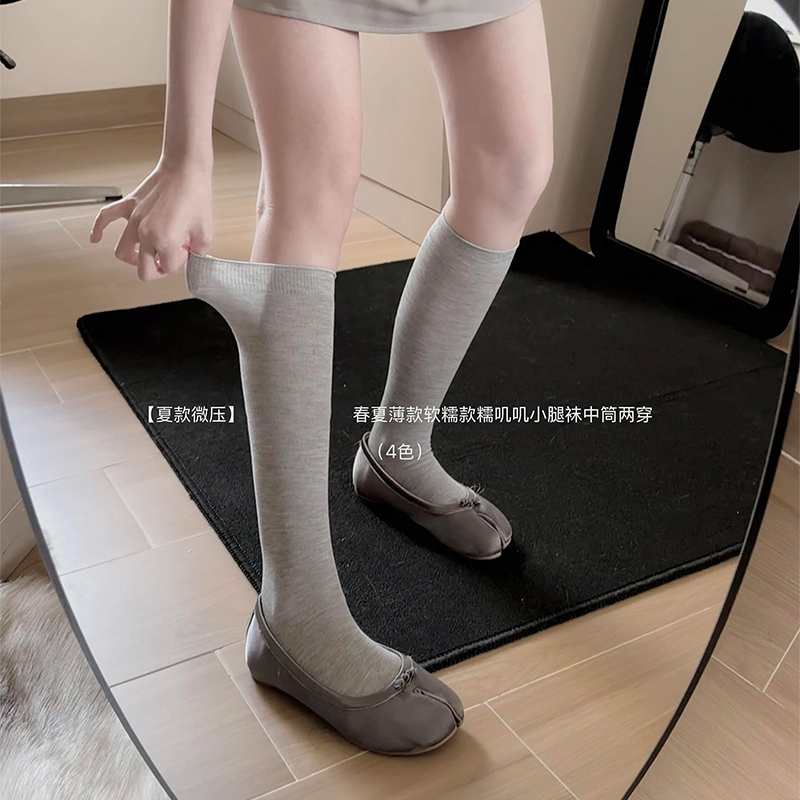 Gray Calf Socks for Women, Summer Thin Style, Slight Compression, Slimming, Slouchy Socks, Soft and Non-Binding, Korean Style, Atmospheric Long Socks