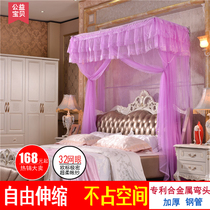 Not slapped with wall thickened stainless steel fishing rod presser foot telescopic mosquito net Three open doors Palace Palace Ground Princess Plus Rough Plus High