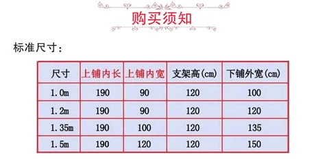 Giường trẻ em tùy chỉnh được làm từ giường của mẹ giường lưới chống muỗi 1,2 m 1,5 Giường tầng cao và thấp giường một mảnh tích hợp hạ cánh - Lưới chống muỗi