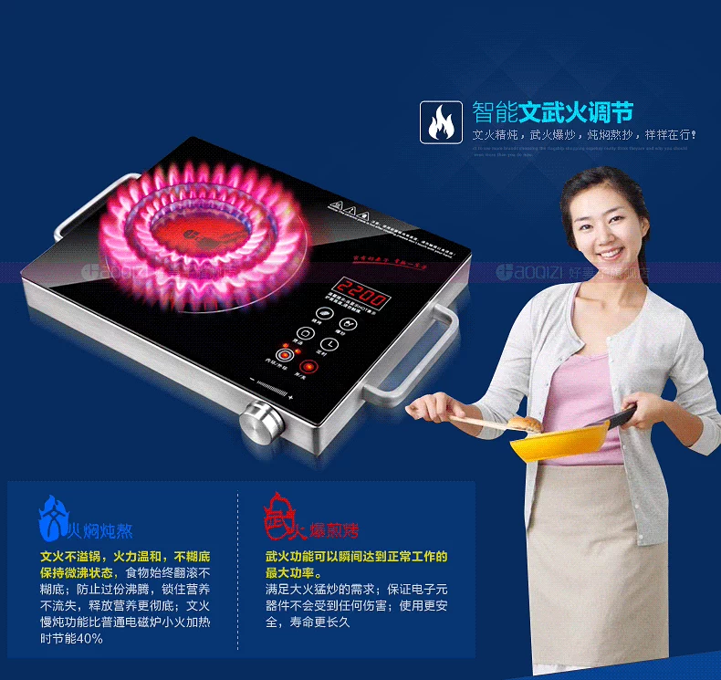 Vợ tốt JN20A5 xào 2600W bếp điện công suất cao nhập khẩu công nghệ câm ba vòng cảm ứng bếp - Bếp cảm ứng