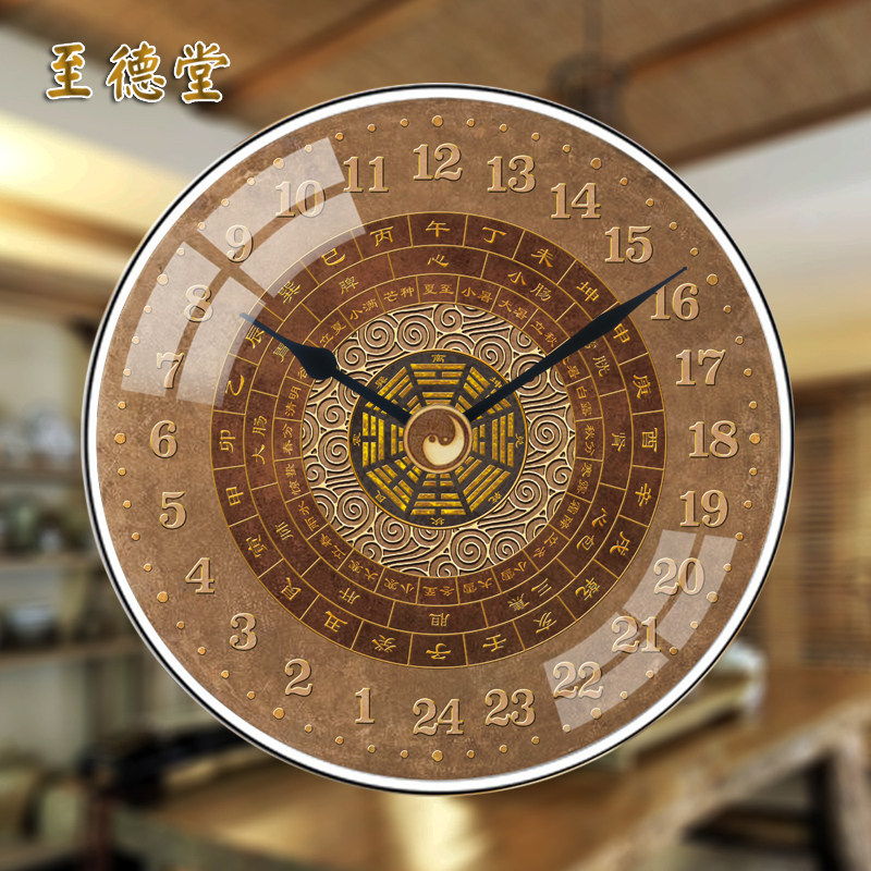 Настенные часы Ziwu Watch Clock в китайском стиле с меридианами здоровья
