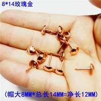 Золотой, 8x, розовое золото