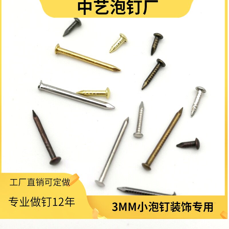 Hot Pin Cap 3 mm Turquoise Red Antique Gold Bullion Color Bronze Small Bubble Nail Nameplate Craft Gift Hem Accessories Exclusive