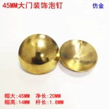 45 -мм китайские антикварные пузырьковые гвозди Древнее строительство гвоздь железо деревянная дверь медная гвоздь.