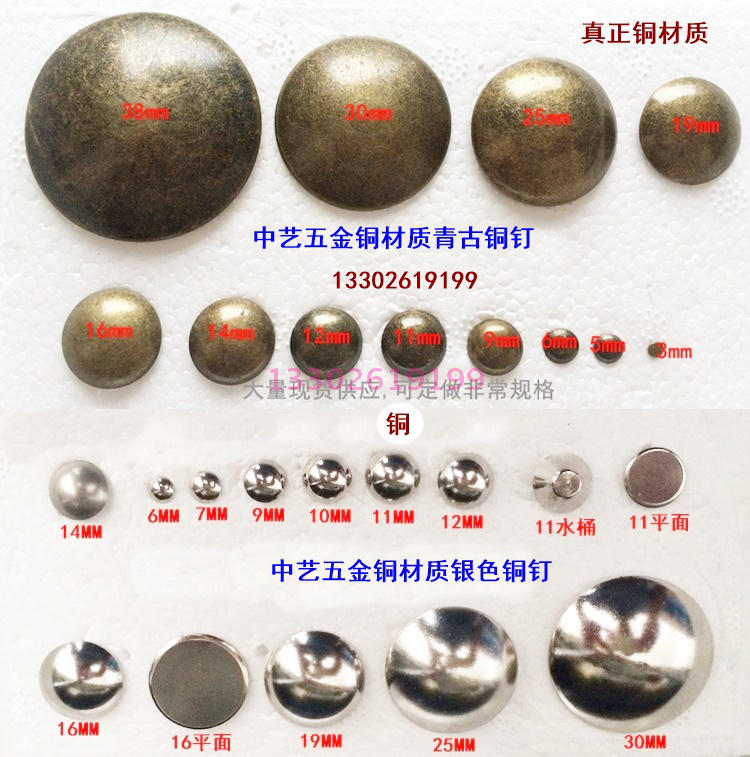 Copper foam nails, furniture nails, foam nails, sofa nails, foam nails, antique studs, round heads, pins, copper nails, spot